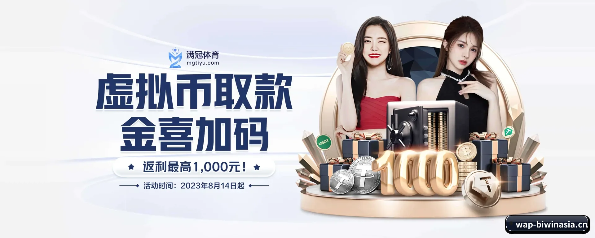 品牌创办